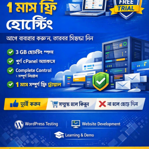 3 GB premium Hosting with Cpanel for Free